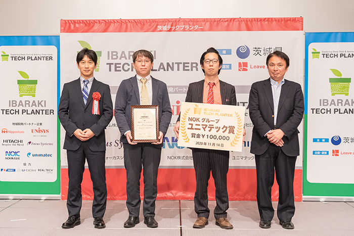 Photo of the award