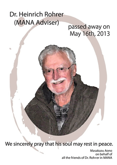 Picture of Dr. Heinrich Rohrer