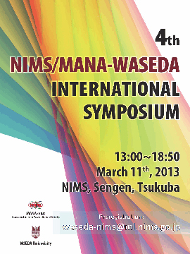 nims/mana_waseda