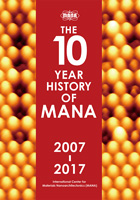 THE 10 YEAR HISTORY OF MANA 2007-2017