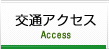 Access