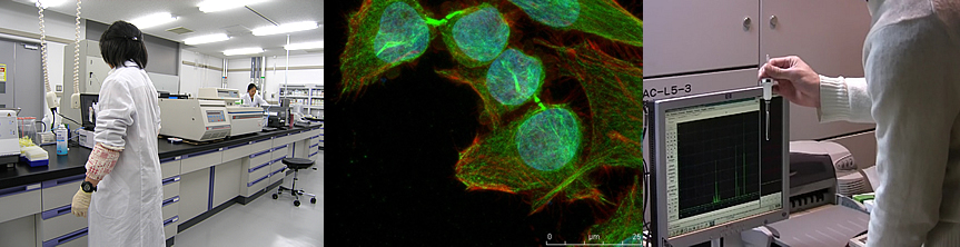 NIMSバイオ分析共用施設