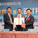 「Metals Industrial R&D Center (MIRDC) in Kaohsing, Taiwan and MMU signed MOU.」の画像