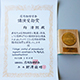 「Mr. Qingyi Xiang received the 