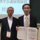 「増田啓介研究員らが応用物理学会「優秀論文賞」を受賞しました」の画像