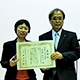 「Dr. Yukiko Takahashi recieved 