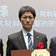 「磯上慎二主任研究員が日本磁気学会「優秀研究賞」を受賞しました」の画像