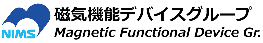磁気機能デバイスグループ