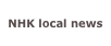 NHK local news
