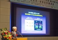 Commemorative lecture given by Dr. Terabe