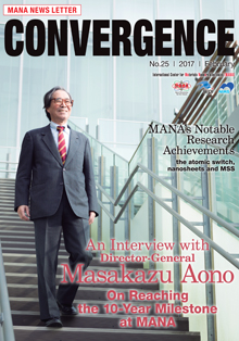 MANA News Letter - Convergence - Issue 25 - February, 2017