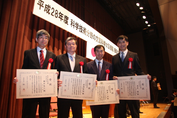 「(左から) 株式会社JEOL RESONANCE 田中良二氏 (共同研究者) 、理化学研究所 前田秀明氏 (共同研究者) 、神戸製鋼所 齋藤一功氏 (共同研究者) 、清水 禎」の画像