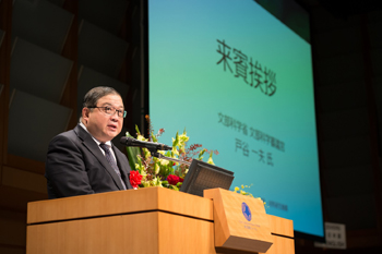 「戸谷一夫文部科学審議官による来賓挨拶」の画像