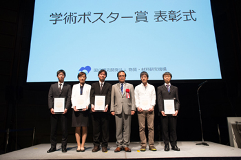 「学術ポスター 優秀ポスター表彰式(21日)」の画像