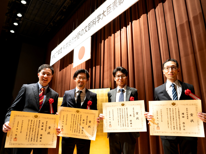 若手科学者賞の受賞者4名の表彰集合写真