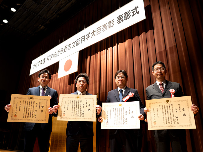 研究支援賞の受賞者4名の表彰集合写真