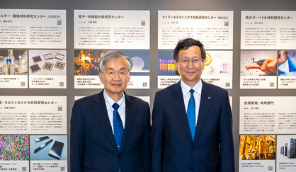 宮園 浩平 内閣府 総合科学技術・イノベーション会議 (CSTI) 議員と宝野 和博 NIMS理事長
