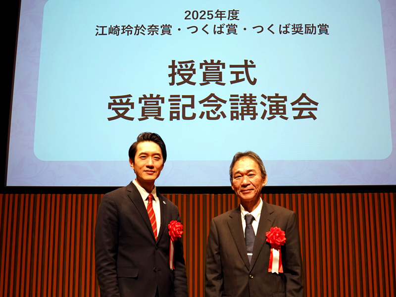 授賞式会場でNIMS研究員2名が壇上に立つ様子