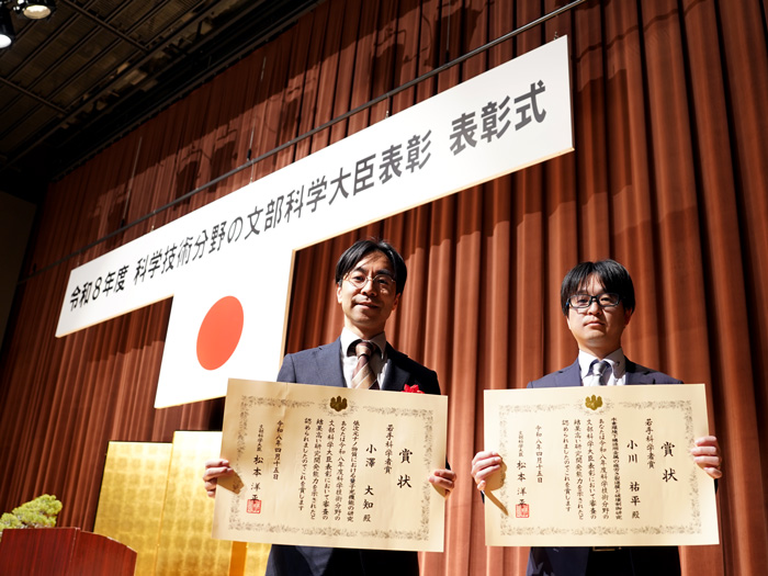 若手科学者賞の受賞者2名の表彰写真