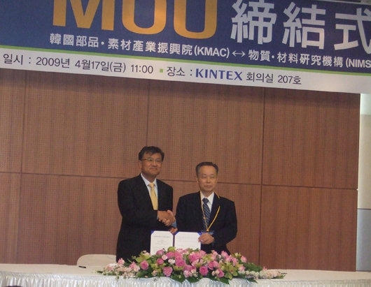 「写真左から、KMACのJoon-suk Jung院長とNIMS馬越理事」の画像