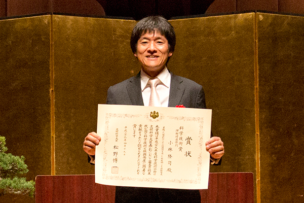 「小林　隆司」の画像