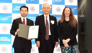 「NIMS研究者が英国化学会「PCCP Prize」を受賞」の画像