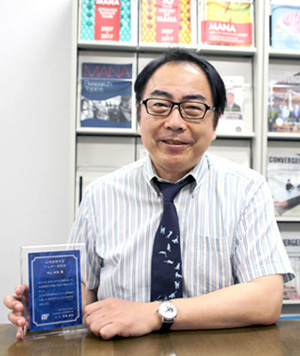 学会 応用 物理