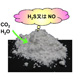 大気に触れると硫化水素(H<sub>2</sub>S)や一酸化窒素(NO)を放出する固体材料