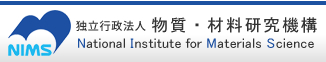 独立行政法人　物質・材料研究機構
