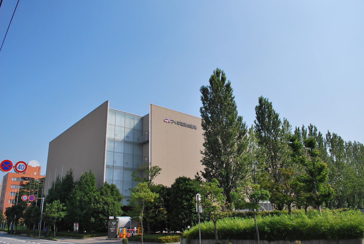 Photo:Tsukuba International Congress Center