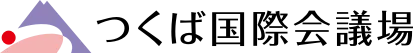 つくば国際会議場