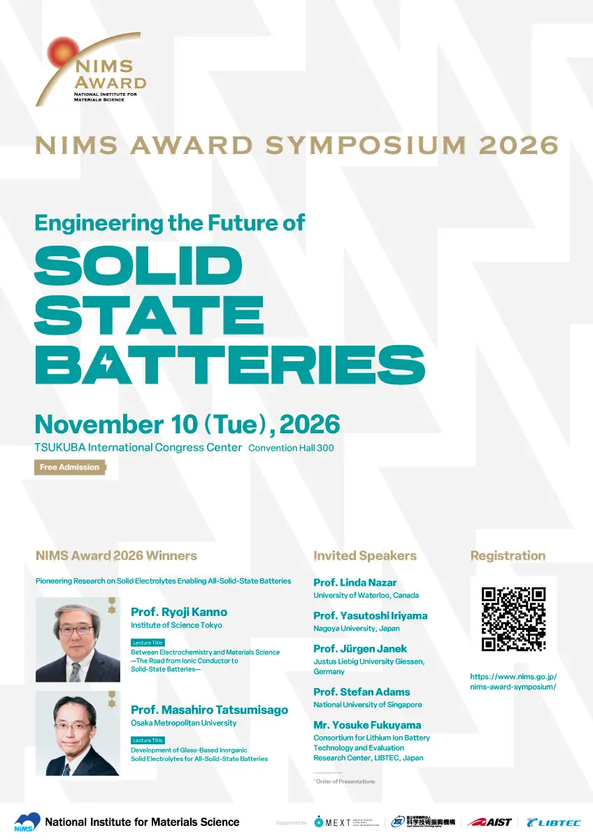 NIMS Award シンポジウム 2026 ポスター