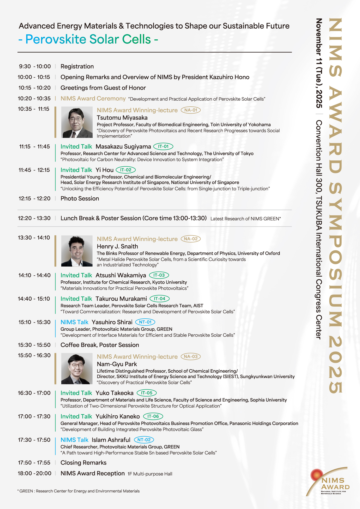 NIMS Award