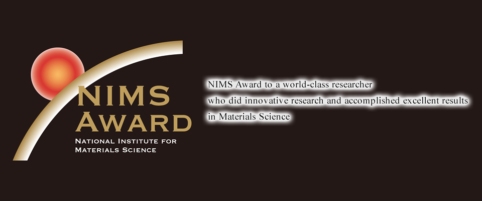 NIMS Award to a world-class researcher who did innovative research and accomplished excellent results in Materials Science