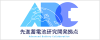 Center for Advanced Battery Collaboration