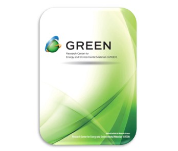 the brochure for The Research Center for Energy and Environmental Materials (GREEN) 