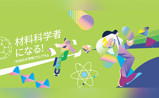 【臨時増刊号 2025.12.26】