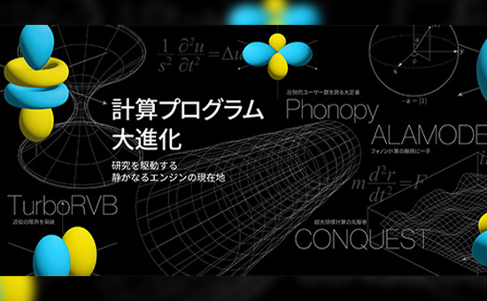 【臨時増刊号 2026.04.06】