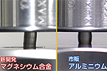 秘密は結晶のすべり！室温で加工可能なマグネシウム合金