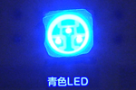 ノーベル賞受賞記念！『青色LED、あまり知られていない真の価値』