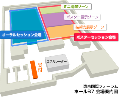 東京国際フォーラム ホールB7　会場案内図