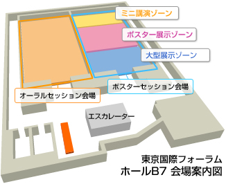 会場エリア図