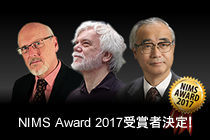 NIMS Award 2017授賞式 / 受賞記念講演の画像