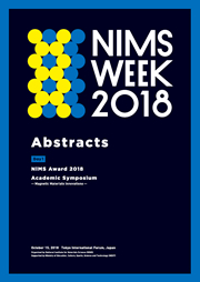 NIMS WEEK 2018 [Day1] 予稿集