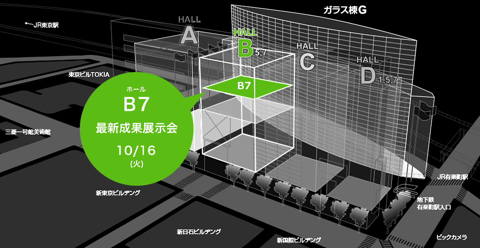 東京国際フォーラム ホール構造図