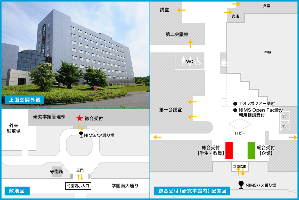 千現地区 場内マップ