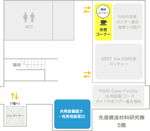 会場図