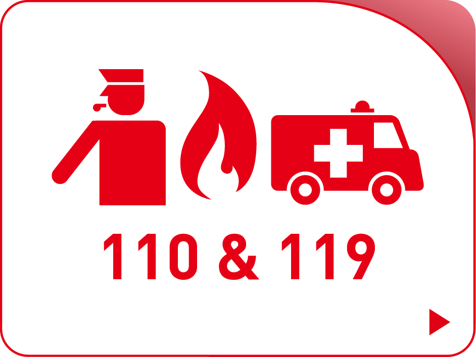 Safety / Emergency