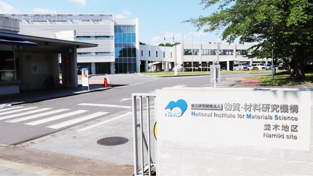 並木地区外観