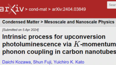 カーボンナノチューブのアップコンバージョン発光に関するプレプリント featured image